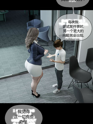 [RoseBlue3D]我的邻居是黑寡妇03_102