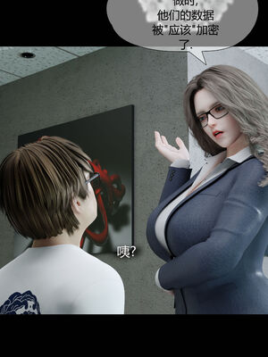 [RoseBlue3D]我的邻居是黑寡妇03_099