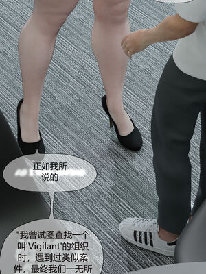 [RoseBlue3D]我的邻居是黑寡妇03_098