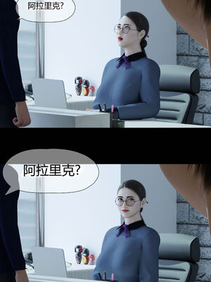 [RoseBlue3D]我的邻居是黑寡妇03_096