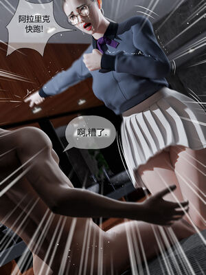 [RoseBlue3D]我的邻居是黑寡妇03_093