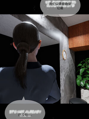 [RoseBlue3D]我的邻居是黑寡妇03_091