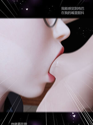 [RoseBlue3D]我的邻居是黑寡妇03_082