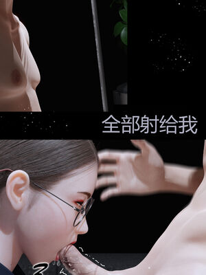 [RoseBlue3D]我的邻居是黑寡妇03_078