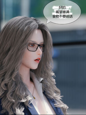 [RoseBlue3D]我的邻居是黑寡妇03_071