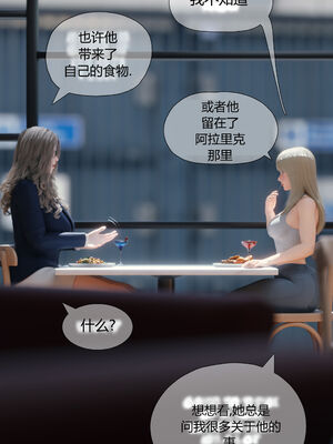 [RoseBlue3D]我的邻居是黑寡妇03_065