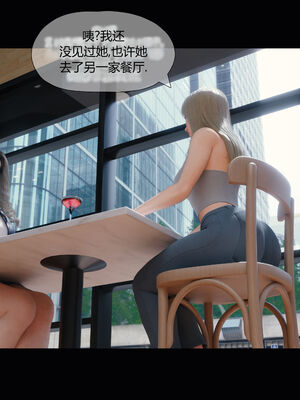 [RoseBlue3D]我的邻居是黑寡妇03_063