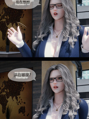 [RoseBlue3D]我的邻居是黑寡妇03_062