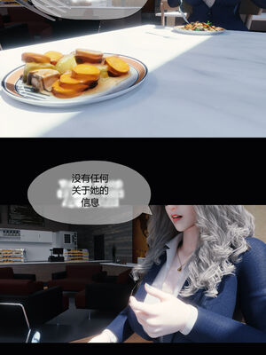 [RoseBlue3D]我的邻居是黑寡妇03_057