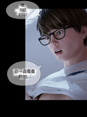 [RoseBlue3D]我的邻居是黑寡妇03_035