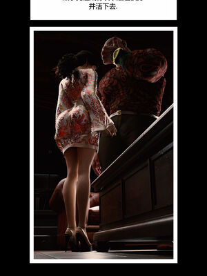 [RoseBlue3D]我的邻居是黑寡妇03_032