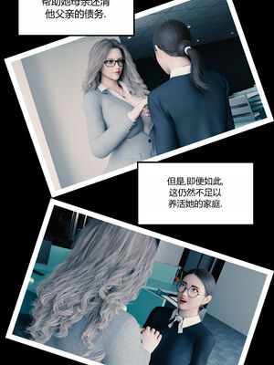 [RoseBlue3D]我的邻居是黑寡妇03_031