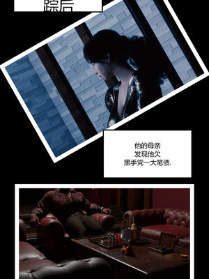 [RoseBlue3D]我的邻居是黑寡妇03_030