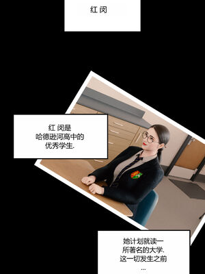 [RoseBlue3D]我的邻居是黑寡妇03_029