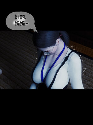 [RoseBlue3D]我的邻居是黑寡妇03_023