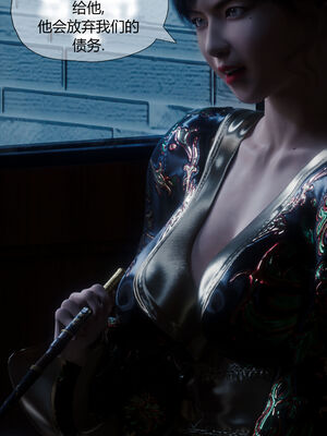 [RoseBlue3D]我的邻居是黑寡妇03_016