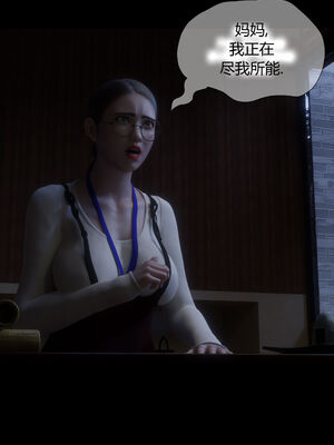 [RoseBlue3D]我的邻居是黑寡妇03_014