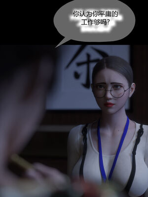 [RoseBlue3D]我的邻居是黑寡妇03_013