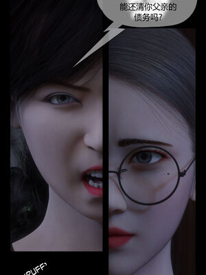 [RoseBlue3D]我的邻居是黑寡妇03_012