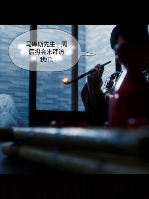 [RoseBlue3D]我的邻居是黑寡妇03_009