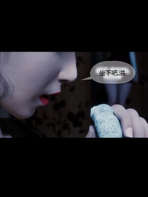 [RoseBlue3D]我的邻居是黑寡妇03_007