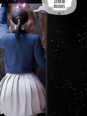 [RoseBlue3D]我的邻居是黑寡妇03_005