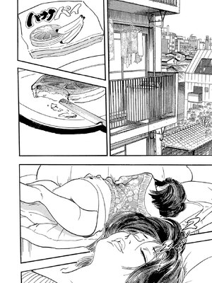 [ケン月影×早見義夫] チャンバラ妻りつ子_00044