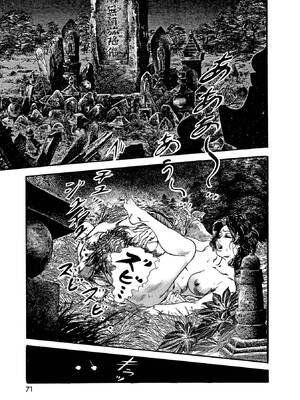 [ケン月影×早見義夫] チャンバラ妻りつ子_00071