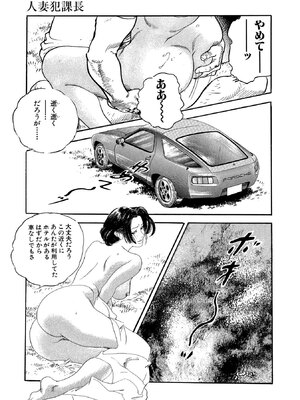 [ケン月影×早見義夫] チャンバラ妻りつ子_00093