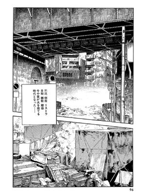 [ケン月影×早見義夫] チャンバラ妻りつ子_00096