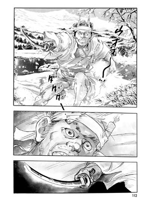 [ケン月影×早見義夫] チャンバラ妻りつ子_00112