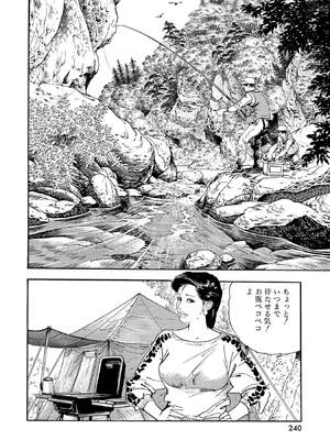 [ケン月影×早見義夫] チャンバラ妻りつ子_00240