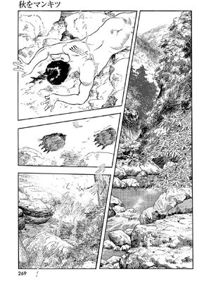 [ケン月影×早見義夫] チャンバラ妻りつ子_00269