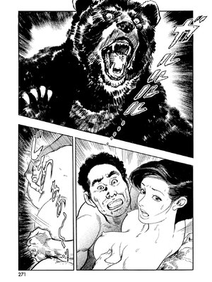 [ケン月影×早見義夫] チャンバラ妻りつ子_00271