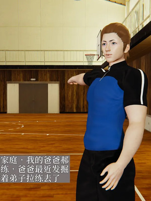 [神经漫游者] 寝取美人妻 妈妈的骄傲1 - 5_1_001