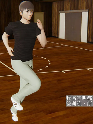 [神经漫游者] 寝取美人妻 妈妈的骄傲1 - 5_1_005