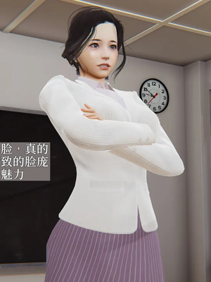 [神经漫游者] 寝取美人妻 妈妈的骄傲1 - 5_1_008