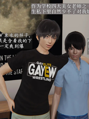 [神经漫游者] 寝取美人妻 妈妈的骄傲1 - 5_1_010