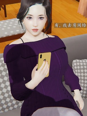 [神经漫游者] 寝取美人妻 妈妈的骄傲1 - 5_1_012