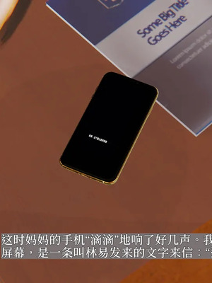 [神经漫游者] 寝取美人妻 妈妈的骄傲1 - 5_1_014