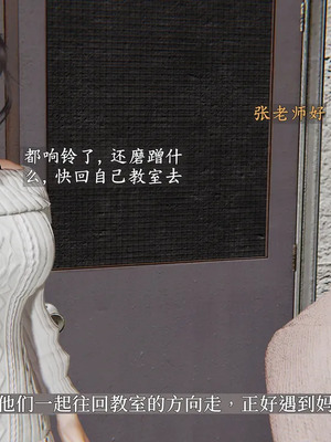 [神经漫游者] 寝取美人妻 妈妈的骄傲1 - 5_1_021