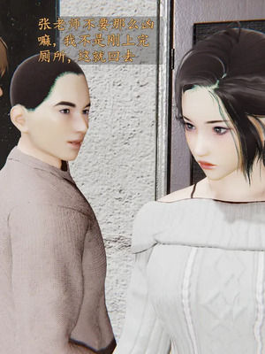 [神经漫游者] 寝取美人妻 妈妈的骄傲1 - 5_1_022