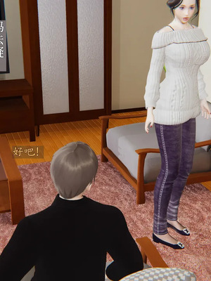 [神经漫游者] 寝取美人妻 妈妈的骄傲1 - 5_1_025