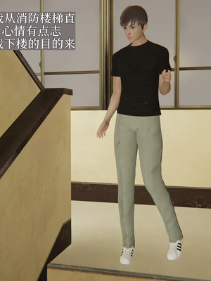 [神经漫游者] 寝取美人妻 妈妈的骄傲1 - 5_1_027