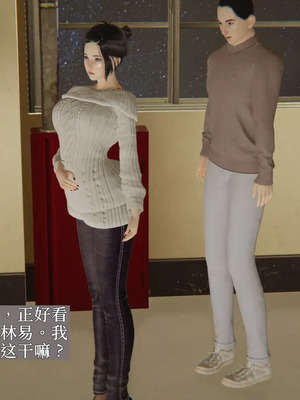 [神经漫游者] 寝取美人妻 妈妈的骄傲1 - 5_1_029