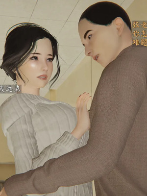 [神经漫游者] 寝取美人妻 妈妈的骄傲1 - 5_1_031