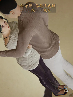 [神经漫游者] 寝取美人妻 妈妈的骄傲1 - 5_1_032