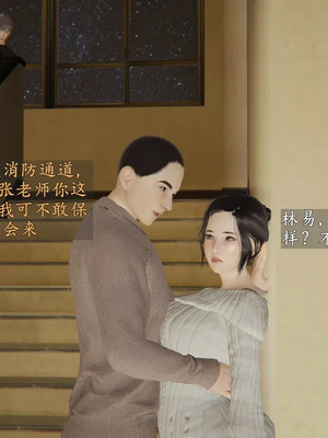 [神经漫游者] 寝取美人妻 妈妈的骄傲1 - 5_1_033