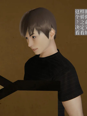 [神经漫游者] 寝取美人妻 妈妈的骄傲1 - 5_1_034