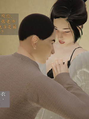 [神经漫游者] 寝取美人妻 妈妈的骄傲1 - 5_1_040